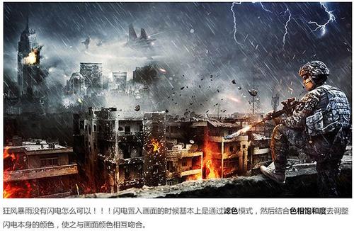 怎么做假安全员资格证
